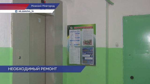 Госжилинспекция проверила ремонт в подъезде дома по улице Строкина, 12