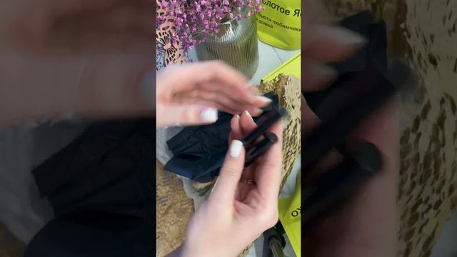 Распаковка из ЗЯ