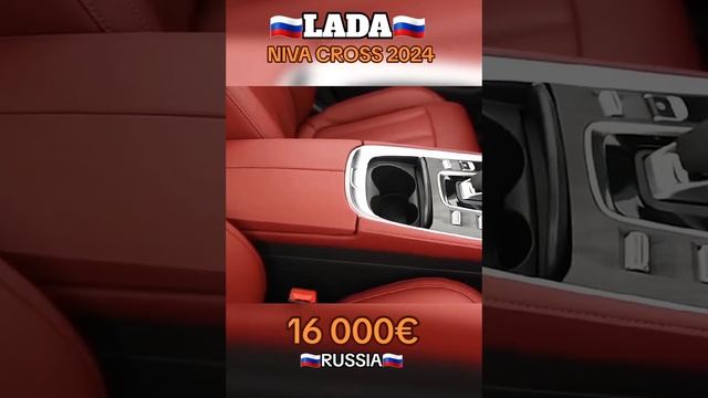 LADA NIVA CROSS