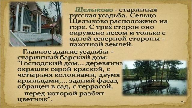 Александр Николаевич Островский.  Жизнь и творчество  писателя