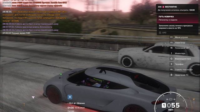 Grand Theft Auto V 2024.10.02 - 01.01.21.11.DVR - Trim