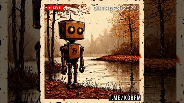 Радио KGB FM - 1 октября 2024 - GHOST FREQUENCIES - новая дабстеп музыка - хиты новинки - DJ 2025