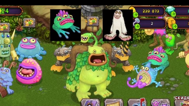 Совет как вывести Терокса в my singing monsters