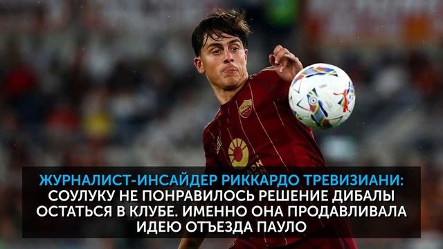 Покер Палмера, деградация МЮ, Варан завершил карьеру | Команда недели #200