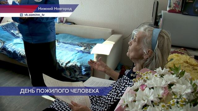 Волонтёры Победы поздравили ветеранов Великой Отечественной войны с Днём пожилого человека