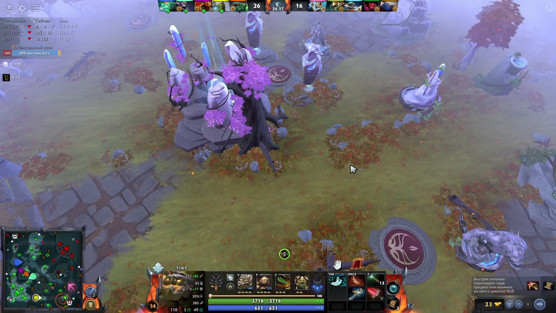 dota