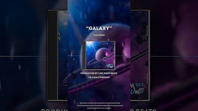 [FREE] Trap Beats 2024 - "Galaxy" (prod. lowpumpbeats)