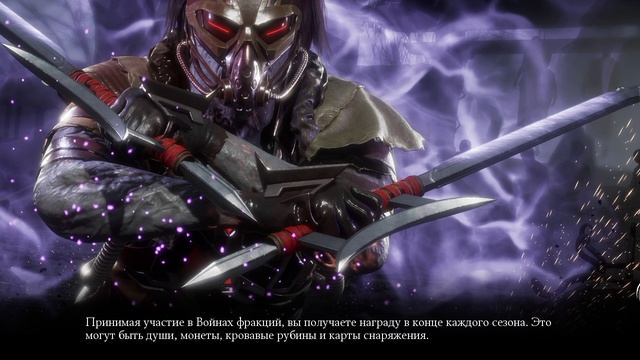 Mortal Kombat mobile/Мортал Комбат мобайл/Смертельная Башня Боевика битвы 101-105