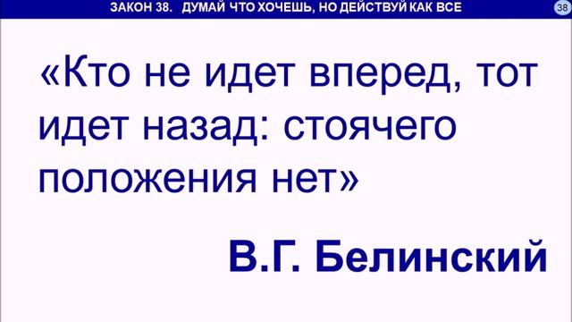 7. Ситуация для анализа. Оцените моральность или аморальность следующих высказываний 37-42 из книги