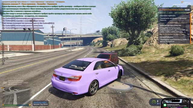 Grand Theft Auto V 2024.10.02 - 15.31.34.02.DVR - Trim