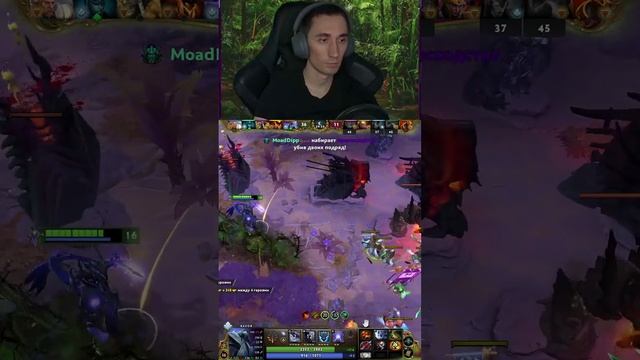 Dota 2 | Ты талант, не забывай об этом. Просто кайфуй #дота2 #игры #клип #shorts #twitch #dota2 #рек