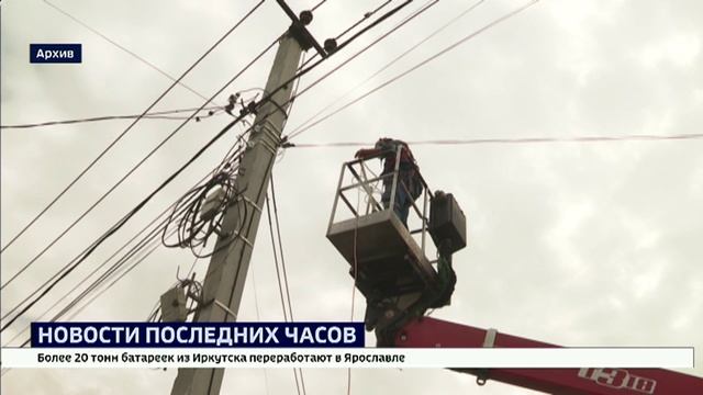 В Иркутской области по поручению губернатора создан оперативный штаб для координации работы