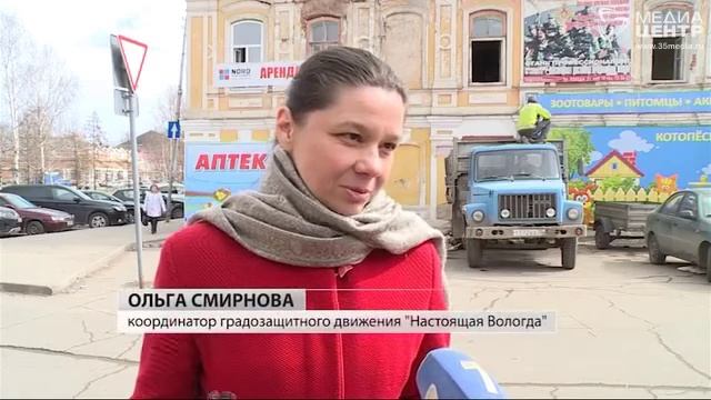 В Вологде продали каменный особняк 19 века