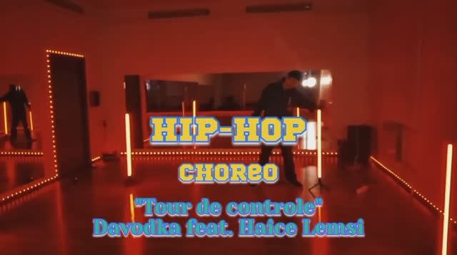 Hip-Hop Choreo Davodka -Tour de controle Choreo Alexey Butin ТСК Территория Танца Ярославль хип-хоп