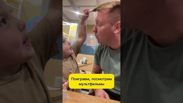 Родители, было такое?