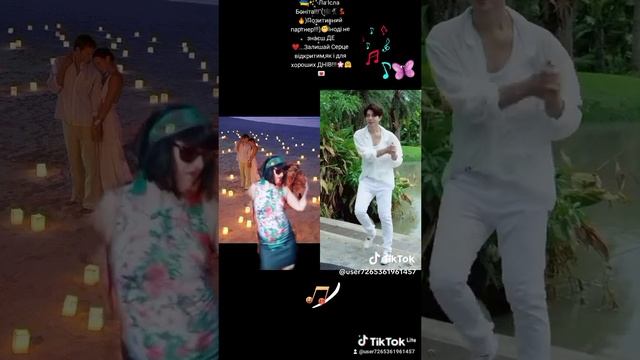 Ла Ісла Боніта!✨💃🏻🔥🕺🏻02-10-2024