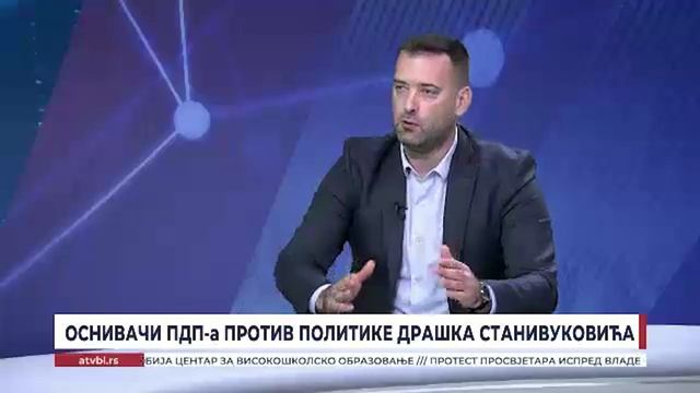 Оснивачи ПДП-а против политике Драшка Станивуковића