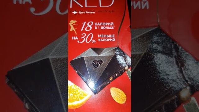 А вы ели такой шоколад?