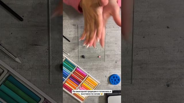 Подготовка к выставке «Искусство куклы"