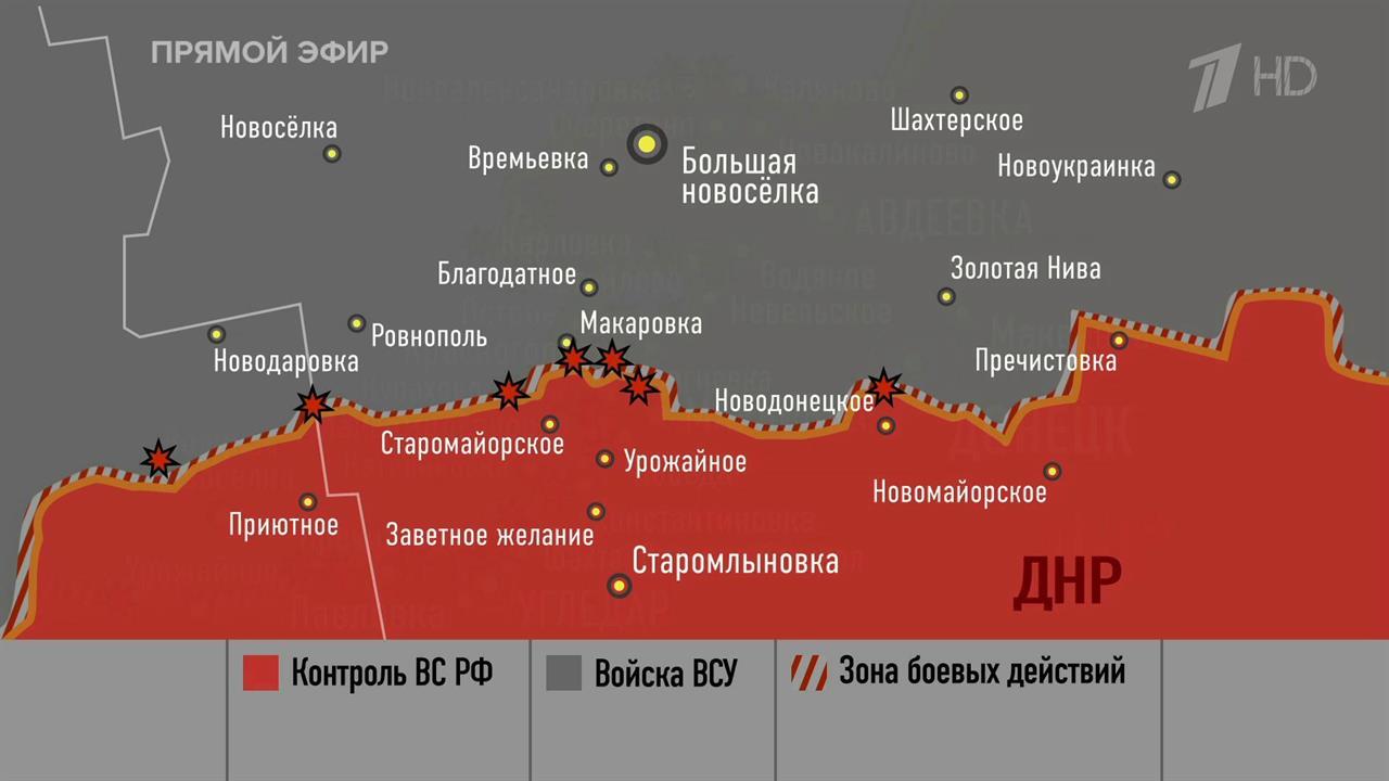 Военный эксперт Рожин: ВС РФ продолжают наступать к северу от Угледара