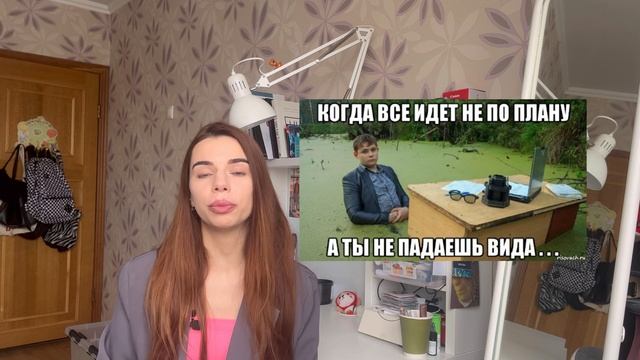 Устала учиться // Выгорание от учебы