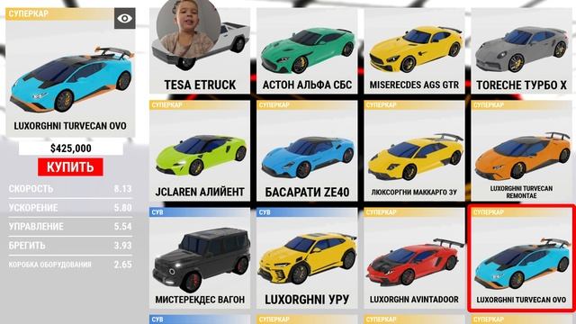 сава и родион