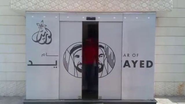 Geze EC Drive Automatic Sliding Door operator at Al Ain Abu Dhabi, UAE