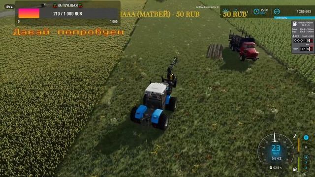 Farming Simulator 22 Поднимаю 💰деньжат💰 на продаже дерева в селе Ягодное🍓 Продолжение