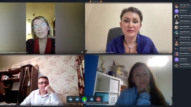 02.10.2024СпайсММОбучениеЛучшеБытьАмбассадором