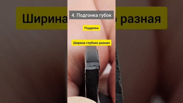 Cobra XS подделка vs оригинал