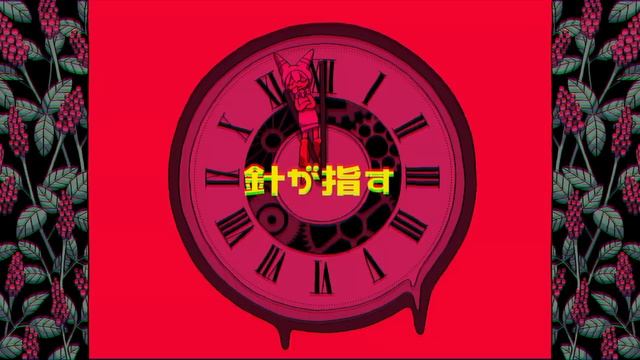TOXY!  鯨木Official Music Video