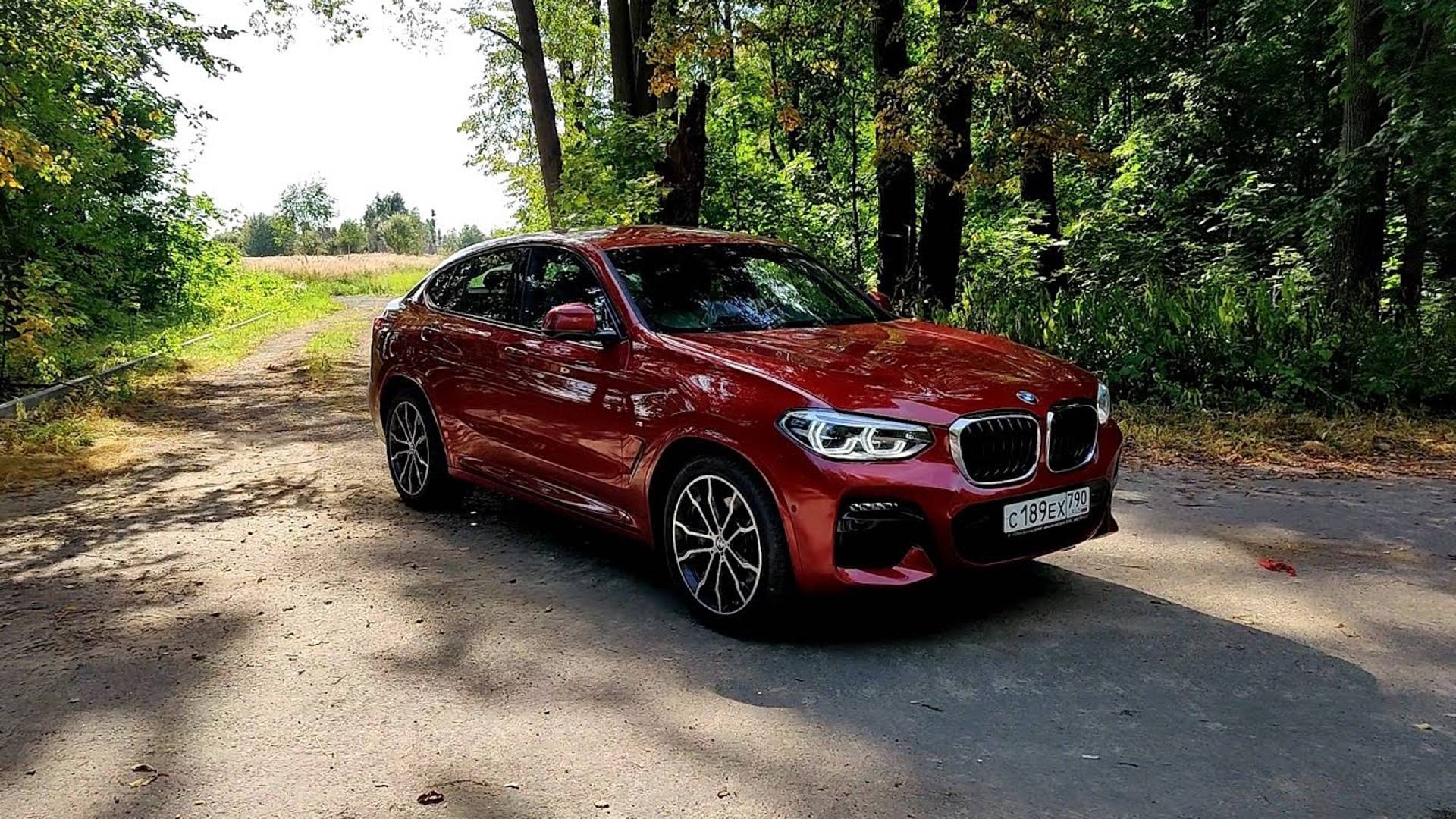 BMW X4 G02