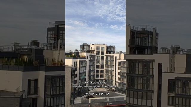Вид на Жемчужину.mp4