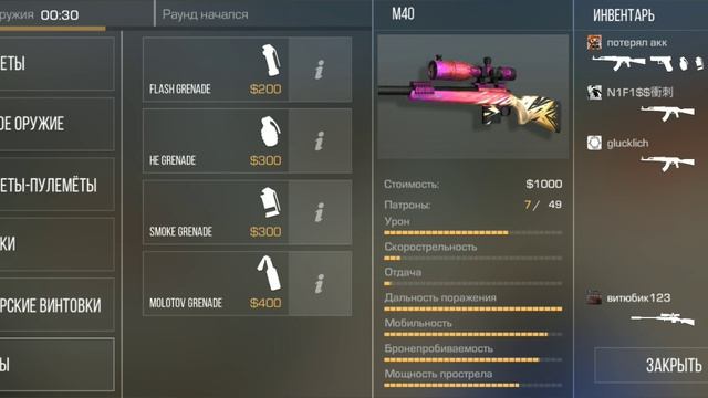 лучший standoff 2