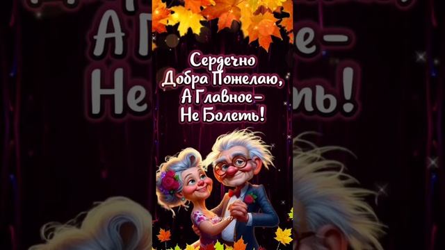 Пожалуйста, поддержите мой труд - поставьте лайк и подпишитесь на мой канал с открытками! Я буду ...