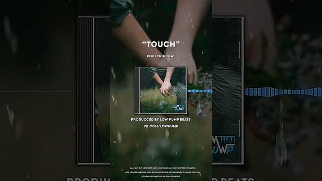 [FREE] Pop Lyric Beats 2024 - "Touch" (prod. lowpumpbeats)