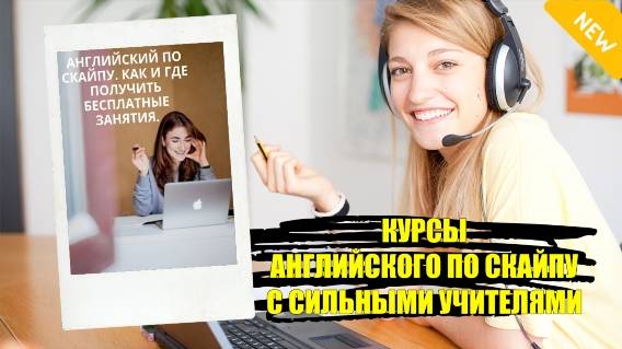 Как научиться разговорному английскому языку ⛔ Английский с нуля для начинающих самостоятельно