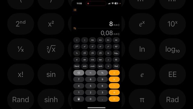 обновление iOS 18 новые функции: калькулятор на iphone. #iphone