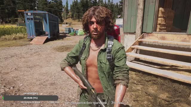 Far Cry 5