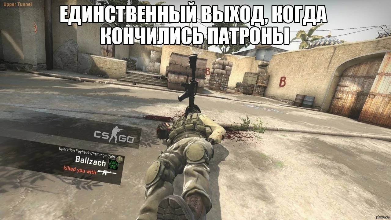 СS:GO a bloody mess