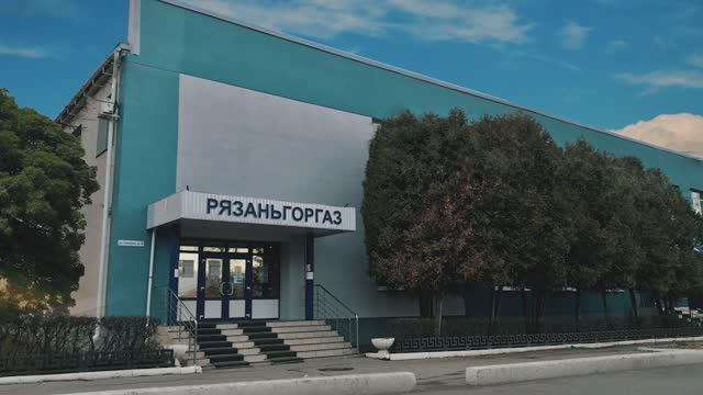 Рязаньгоргаз. Имиджевый фильм ко дню рождения компании.