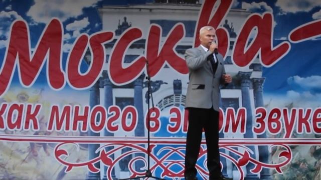 Олег Бардинов Москва