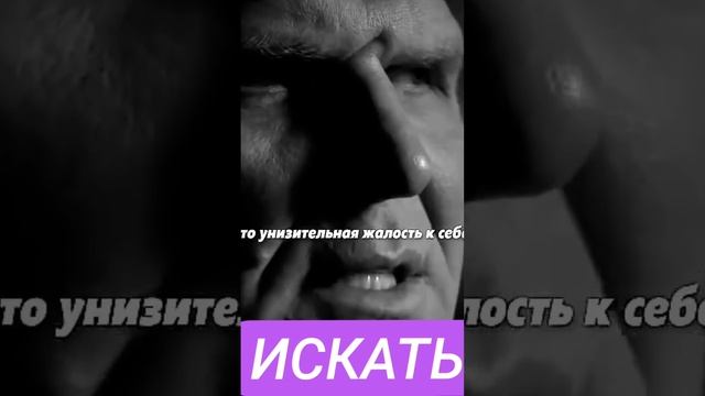 ИСКАТЬ!