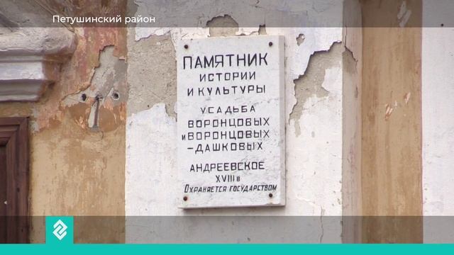 Новости Владимира и Владимирской области за 2 октября 2024 года. Вечерний выпуск