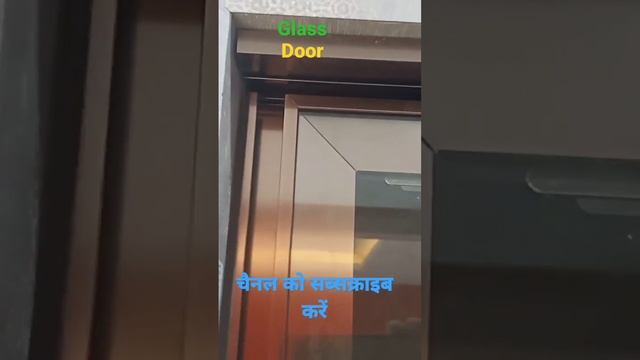 Glass Door