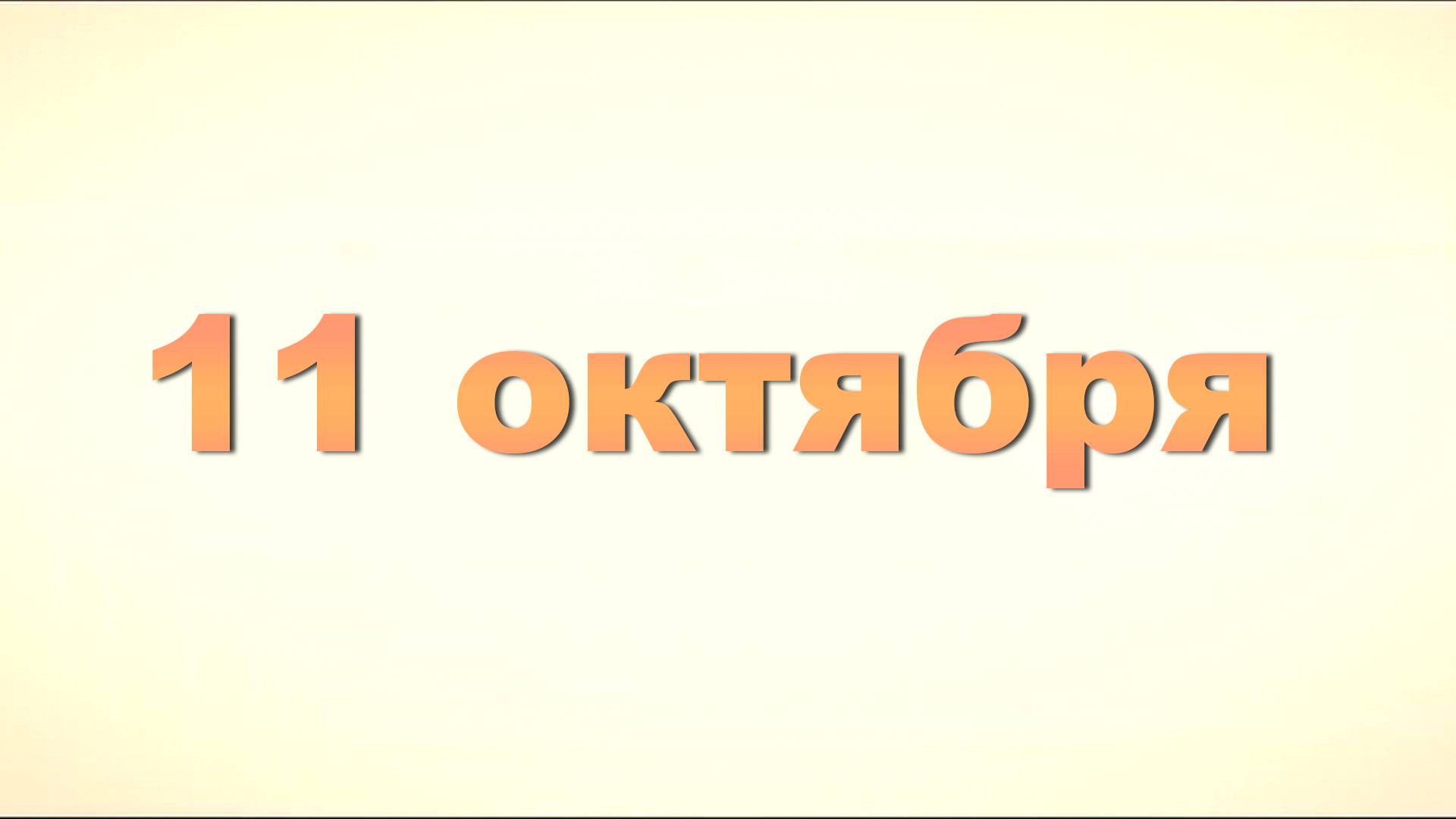 ≪Одинокая планета≫ - в кино с 11 октября 2024 г. (англ. трейлер)