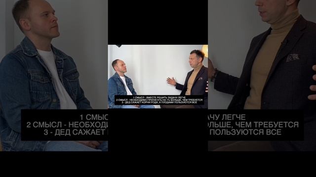 Глубокий смысл сказки «Репка». Полное видео смотрите на канале.