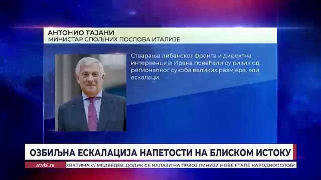 Озбиљна ескалација напетости на Блиском истоку