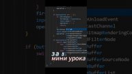 Калькулятор на #html , #css и #javascript #shorts #калькулятор