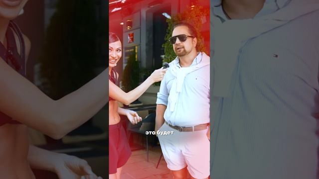 Какая вещь на девушке красный флаг? #shorts #стилист #стиль